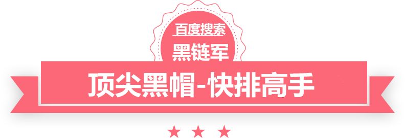 澳门期期准免费精准山东博汇集团有限公司